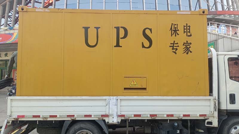 江苏怎样判断柴油发电机组和UPS电源的配合工作是否正常？